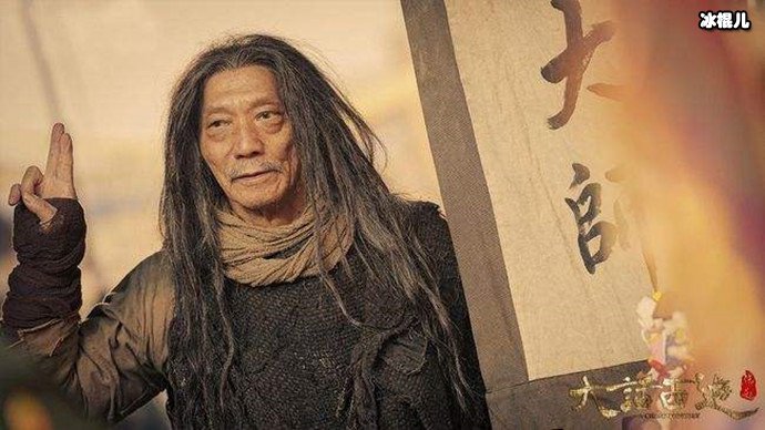 大话西游之缘起剧照