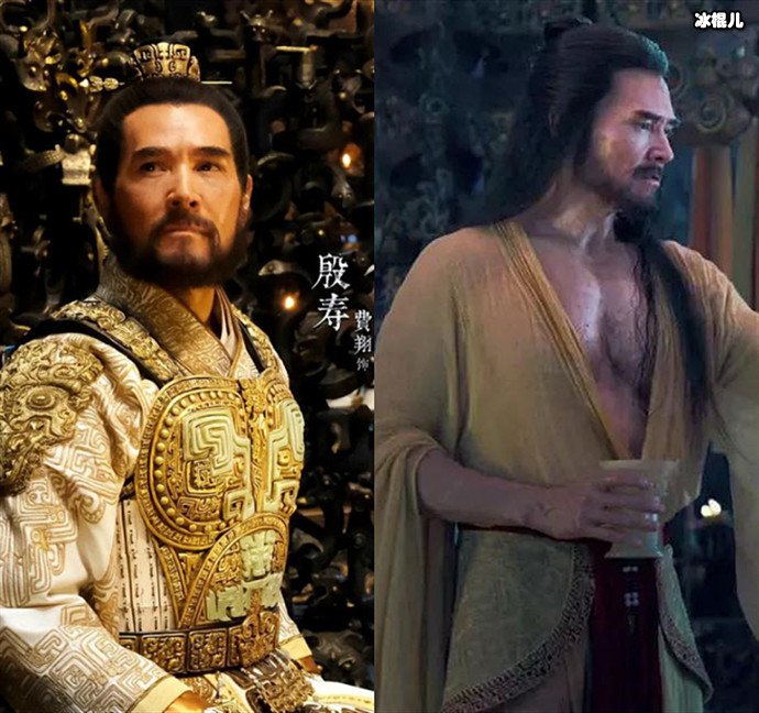 费翔封神榜剧照