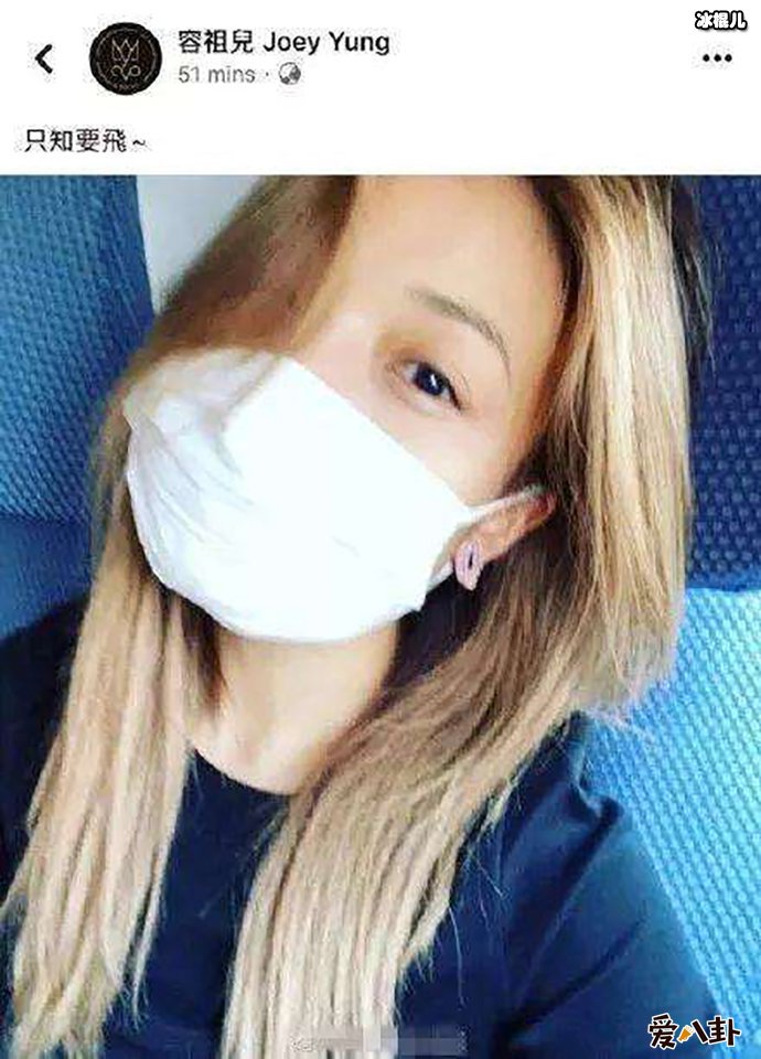 容祖儿发文回应港独质疑