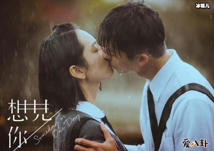 想见你莫俊杰是好人吗