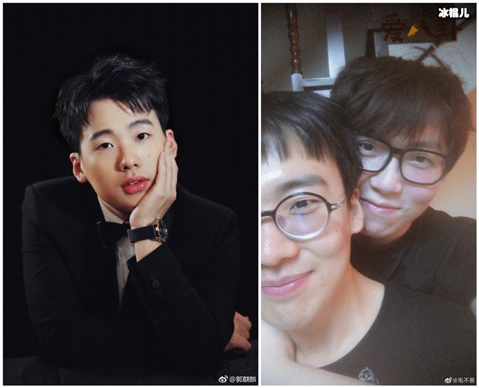 毛不易从后面抱住郭麒麟