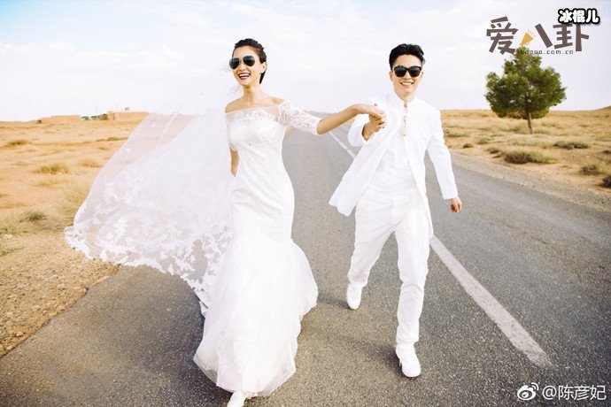 陈彦妃和圈外老公