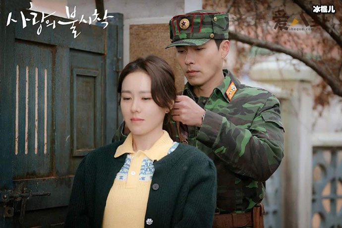 爱的迫降是什么故事