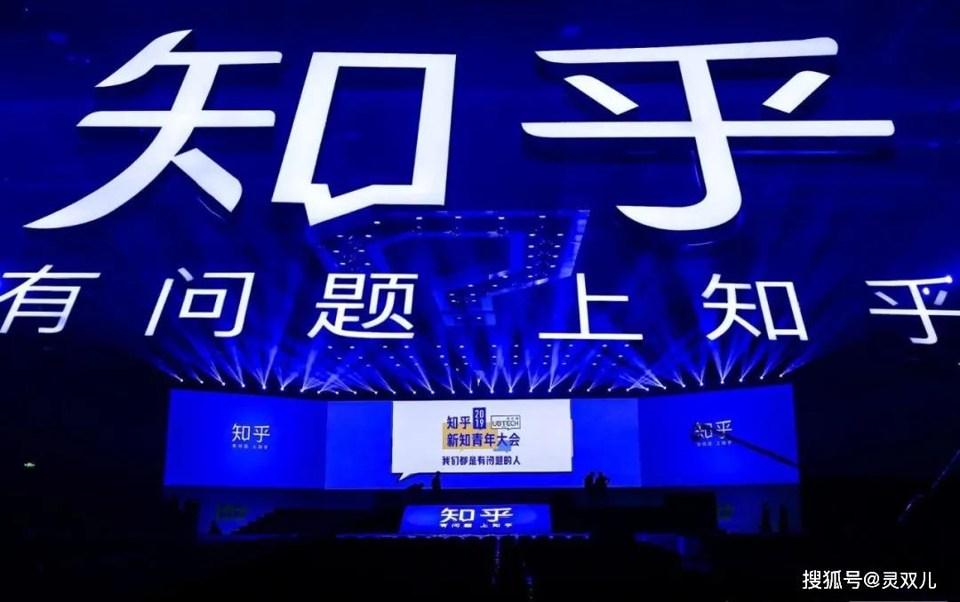 社会舆论中知乎话语权的重要性