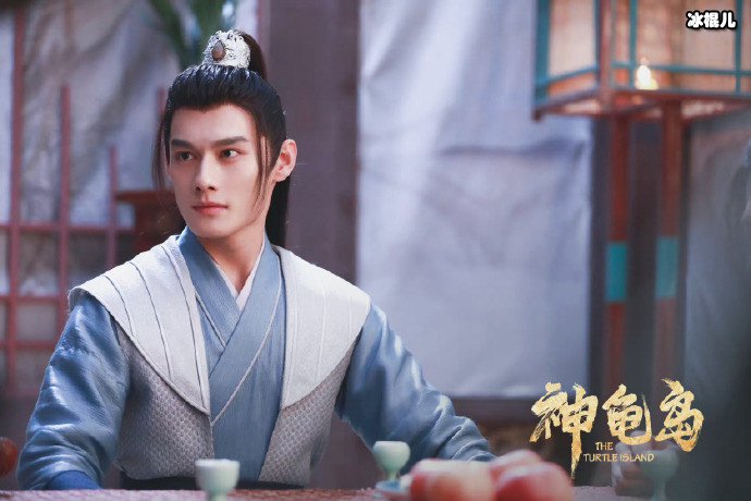 汪卓成主演电影神龟岛