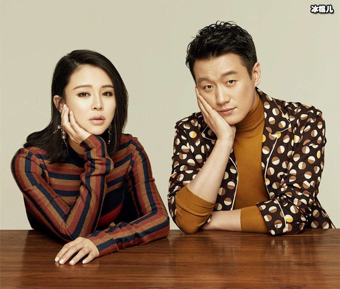 佟大为重男轻女