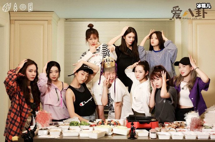 火箭少女声援Yamy