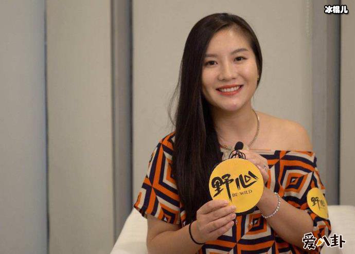 喻恩泰妻子史林子