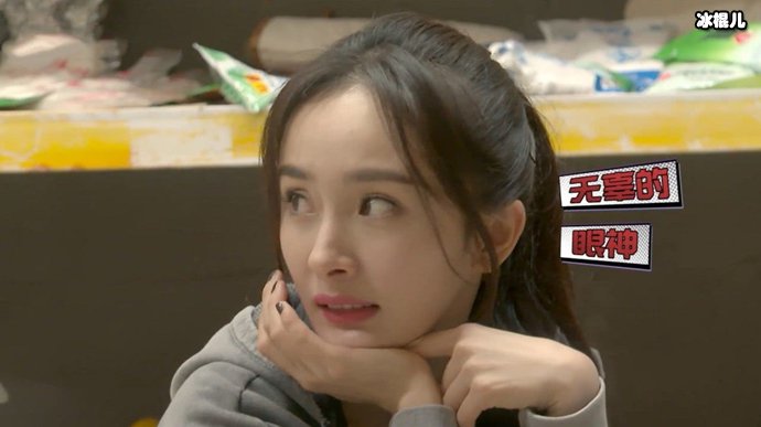 魏大勋杨幂分手