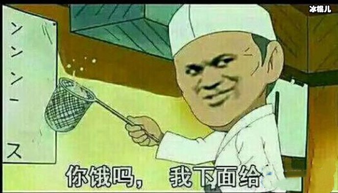 饿了可以吃饭吗