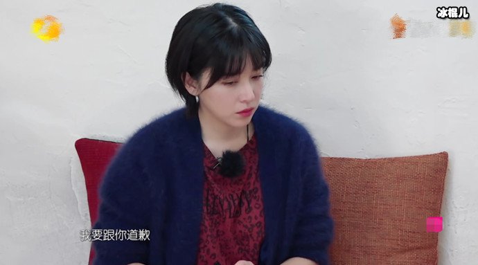 亲爱的客栈阚清子剧照