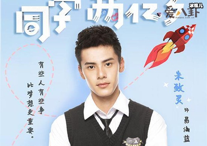 朱致灵个人资料