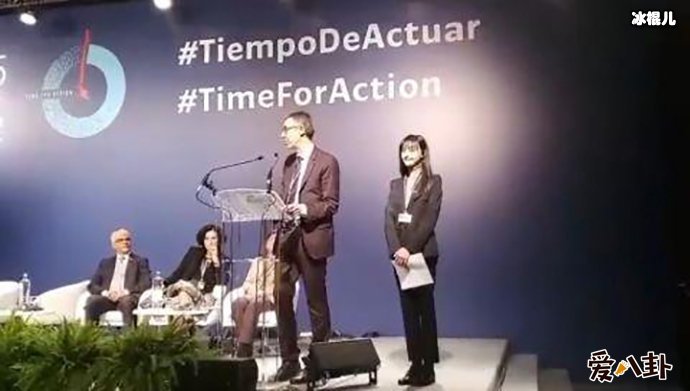 郑爽联合国大会发言