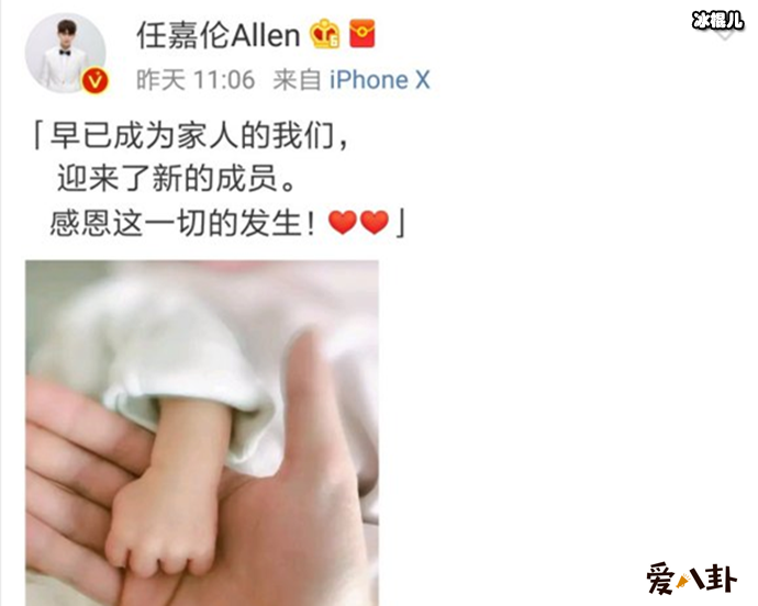 锦衣夜行主演任嘉伦晒出儿子