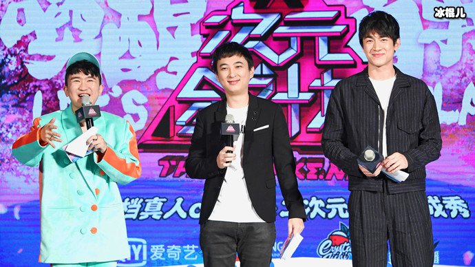 林更新王思聪还在一起玩吗