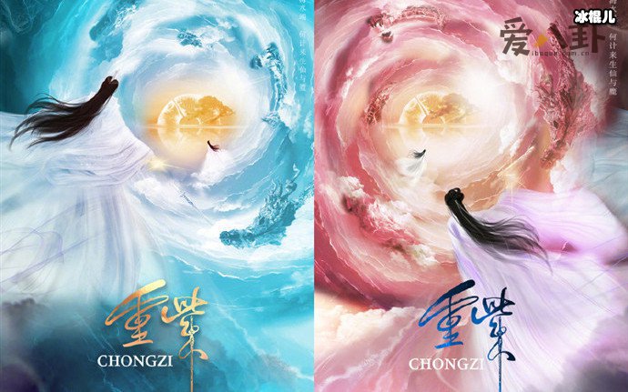 花千骨和重紫谁先出来