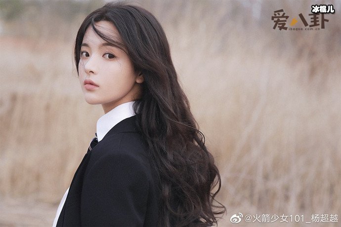 杨超越为什么能火这么久