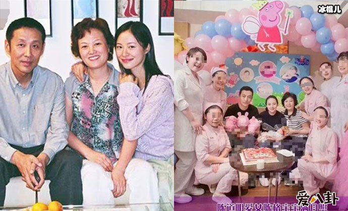 陈道明女儿被曝生女