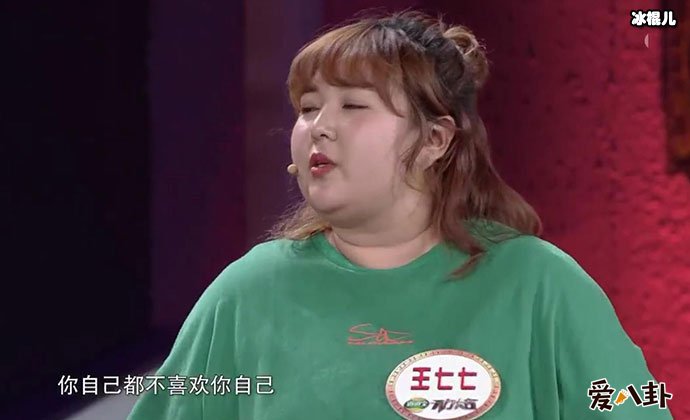 歌手王七七个人资料