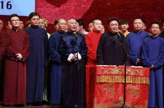 德云社演员私联粉丝