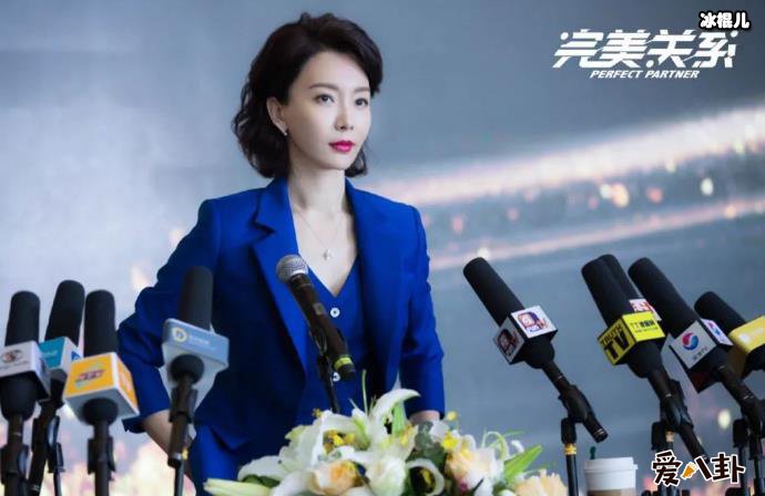 完美关系斯黛拉