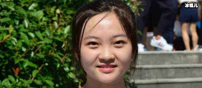 林妙可高考分数多少名