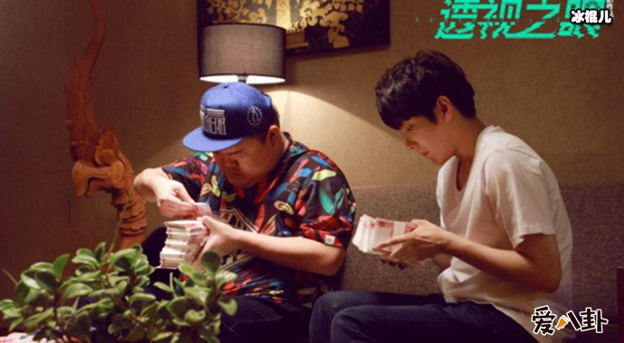 孔舒航透视之眼剧照