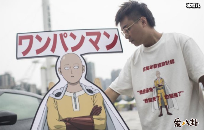 招聘要求秃头优先