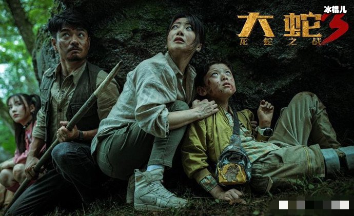 蛇3龙蛇之战剧情介绍