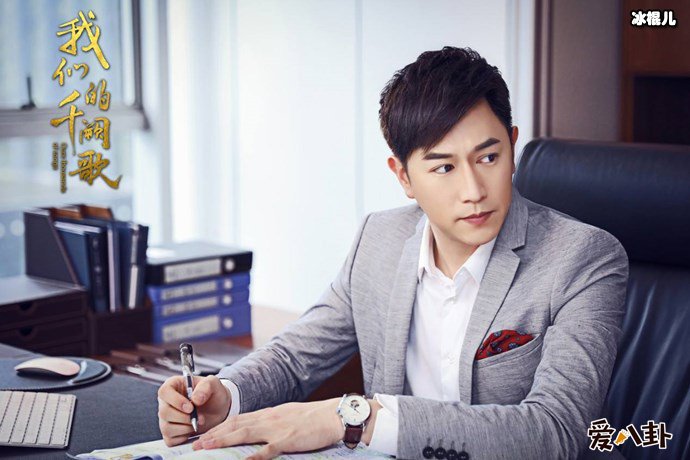 陈键锋影视剧照