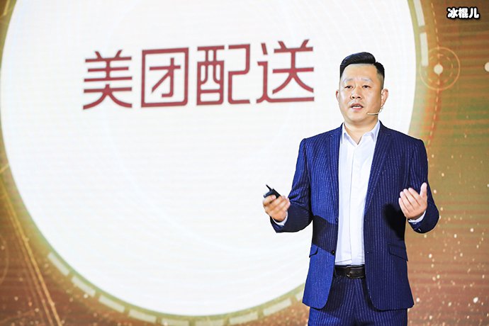 美团配送
