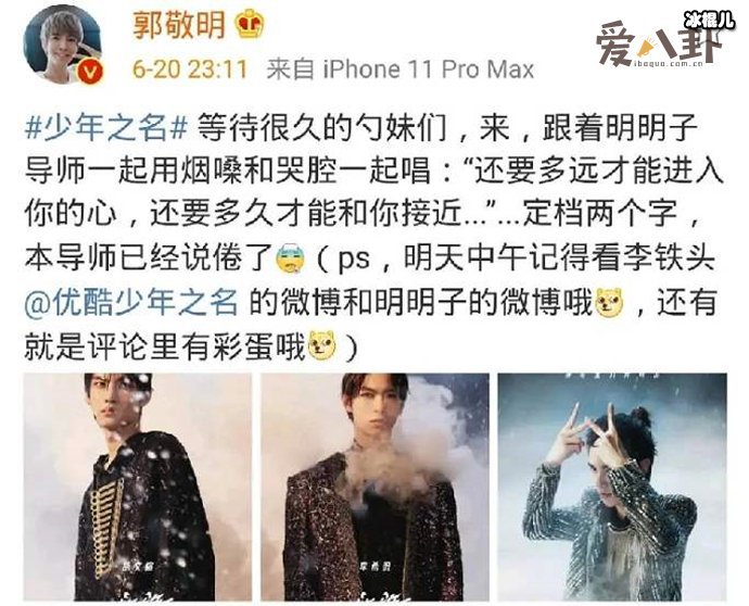 郭敬明重新回关李希侃