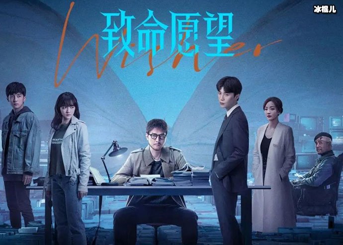 致命愿望讲的什么故事