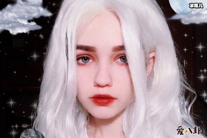 俄罗斯18岁网红