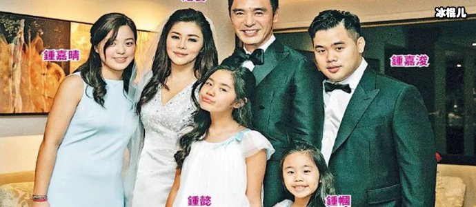 钟镇涛和孩子们