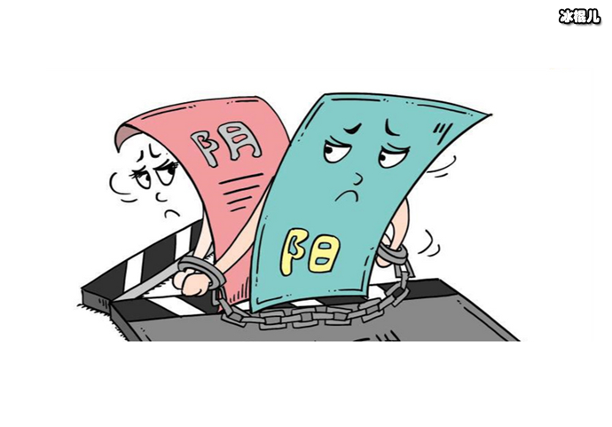 官方严肃处理阴阳合同等违法违规行为