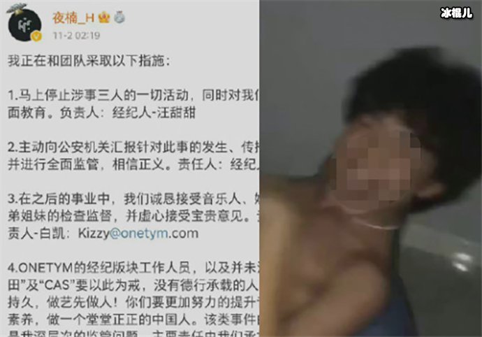 地下八英里多人运动