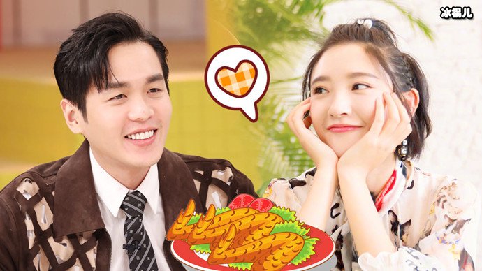 张若昀下厨为唐艺昕解馋