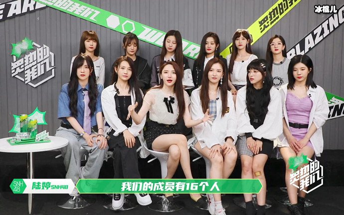 陆婷说我们是剩下的精英