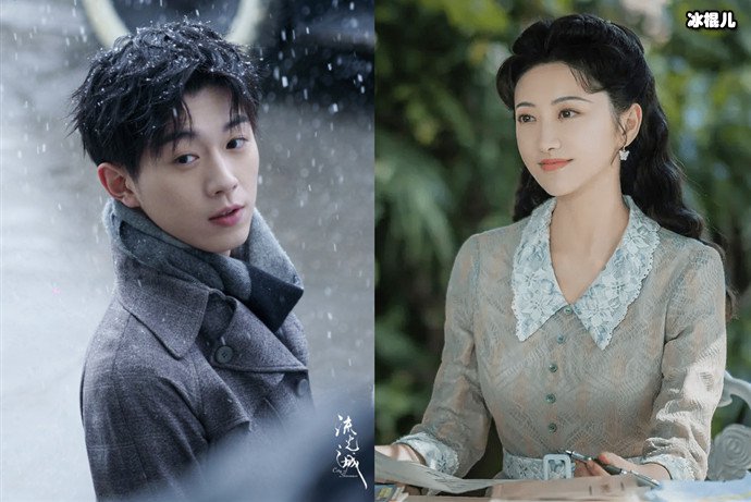 流光之城冯世真与阿文