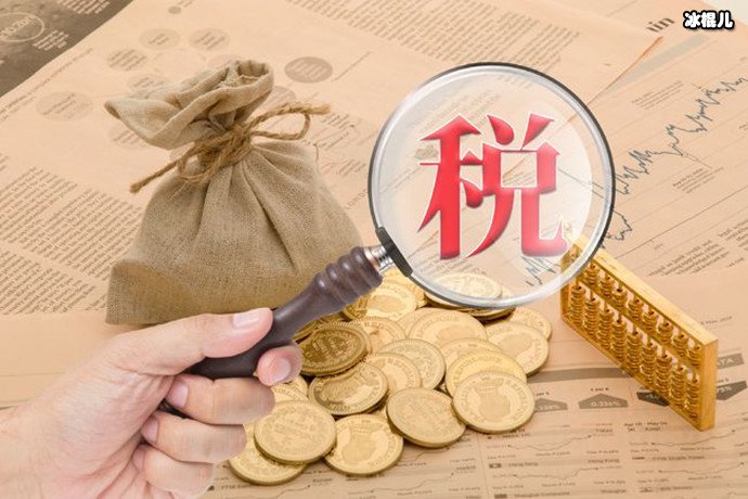 网络主播补税潮要来了