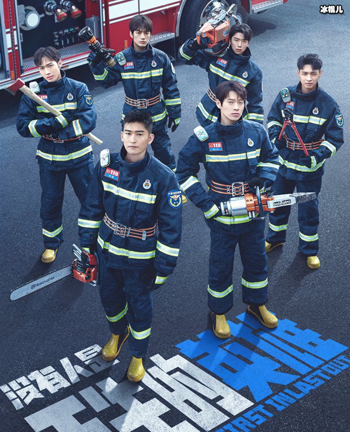 一往无前的蓝海报