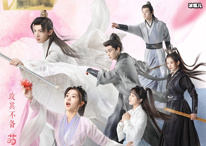 我的女主别太萌讲什么故事