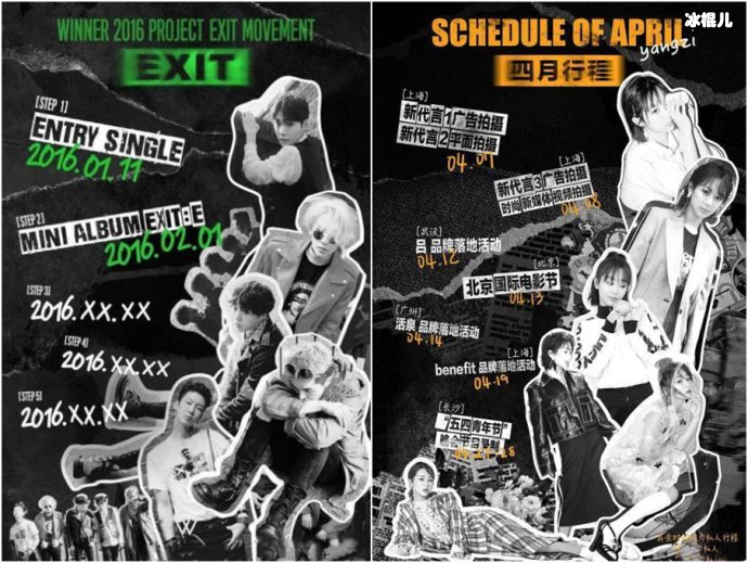 杨紫工作室就抄袭道歉