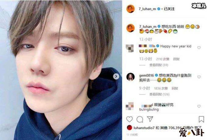 邓紫棋评论鹿晗惹网友爆笑