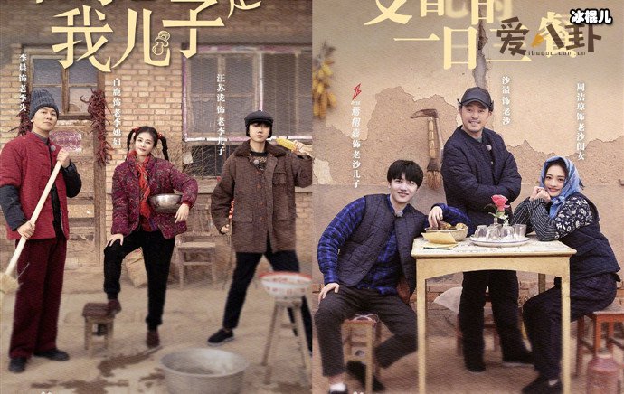 奔跑吧黄河篇讲的是什么