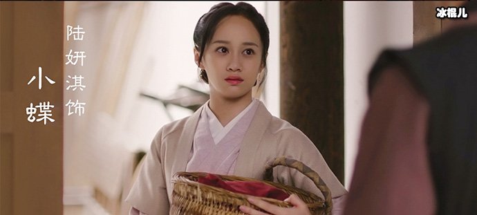 陆妍淇剧照