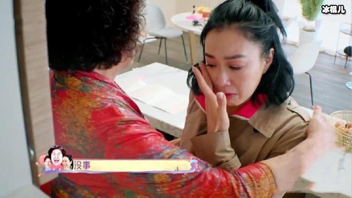 婆婆安慰钟丽缇