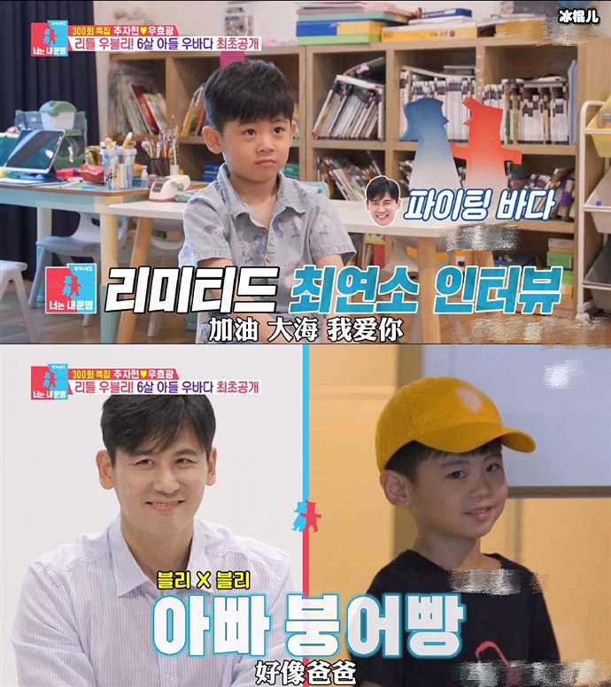 秋瓷炫于晓光儿子近照