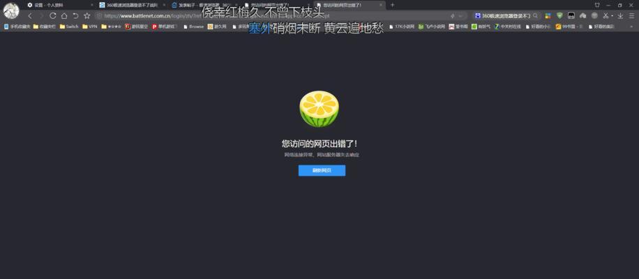数米网登录页面打不开？到底是什么原因？几招帮你排查解决问题